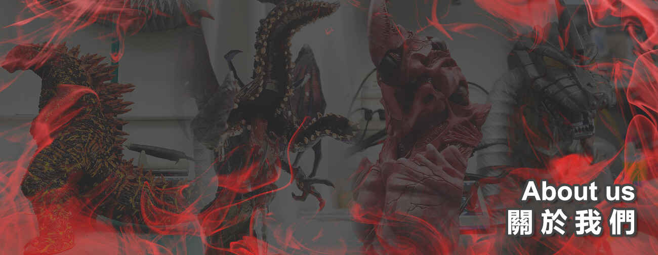 創八製玩的關於我們 Banner圖片