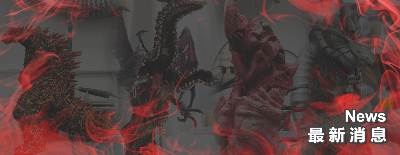 創八製玩的最新消息 Banner圖片