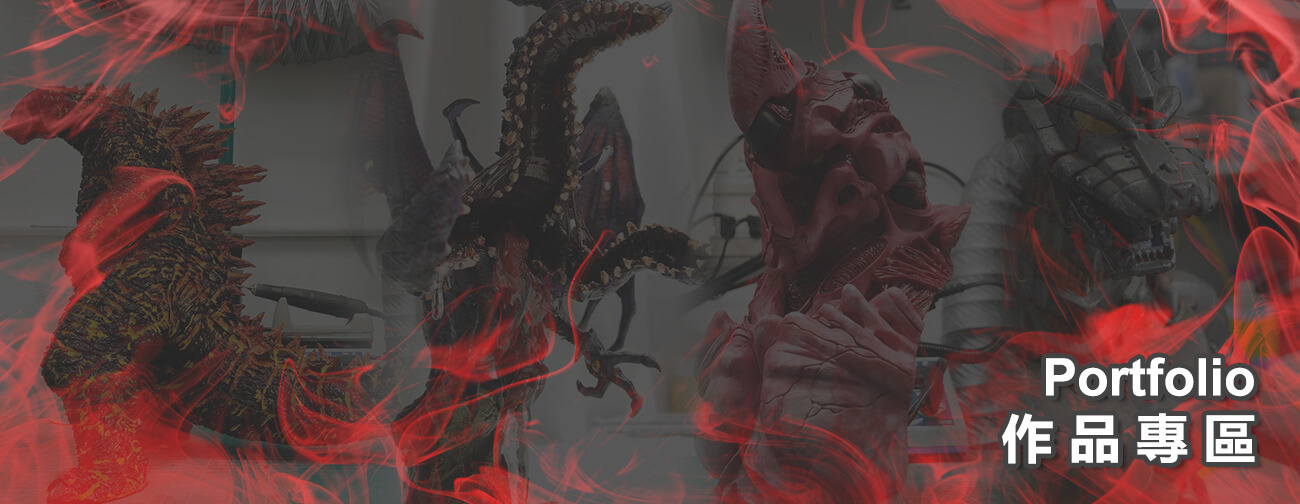 創八製玩的作品專區 Banner圖片