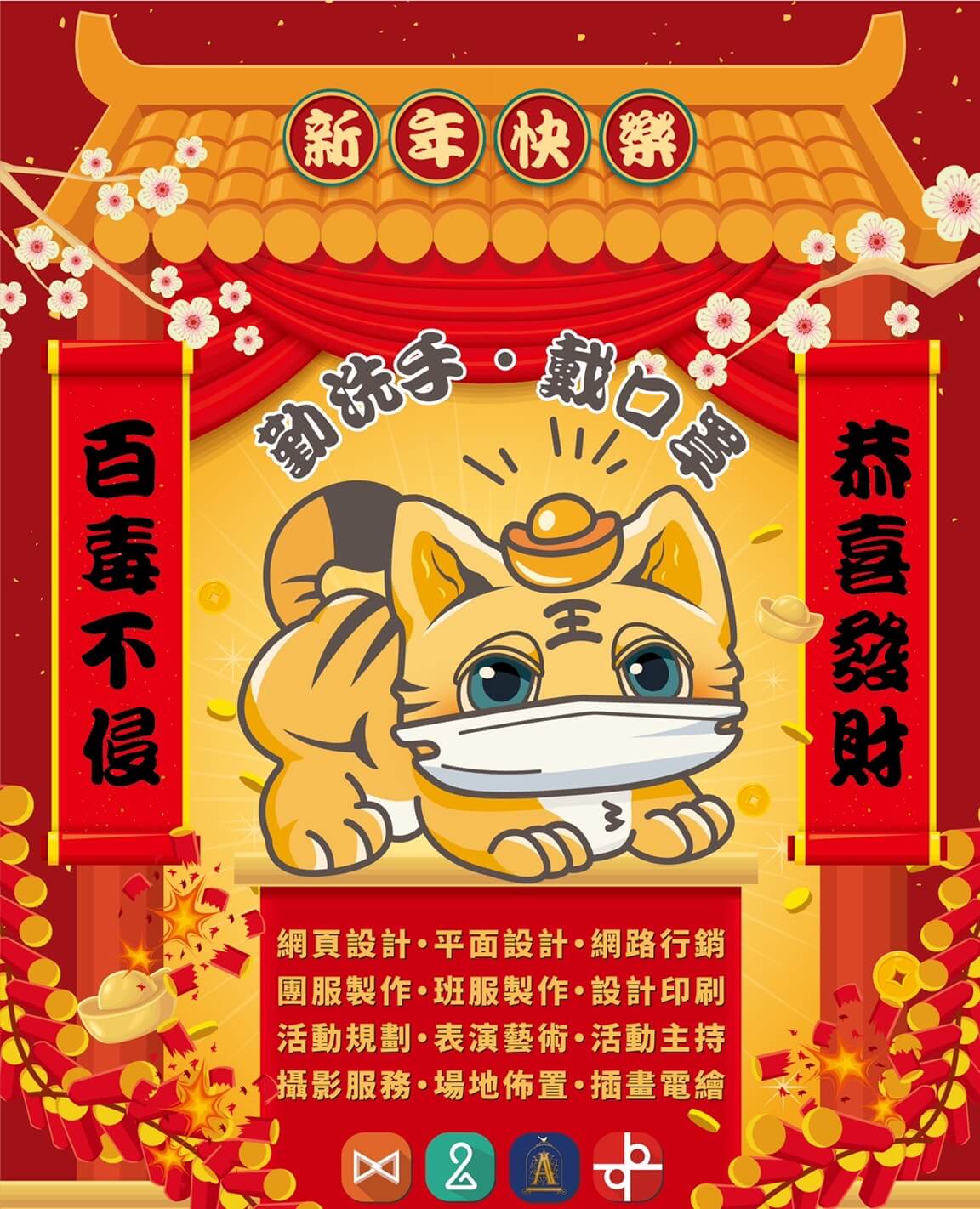 創八製玩的最新消息圖片